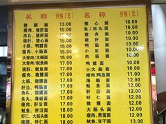 菜单-四里沙茶面(七星西路分店)