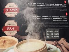 -羲和雅苑•北京烤鸭(陆家嘴中心店)