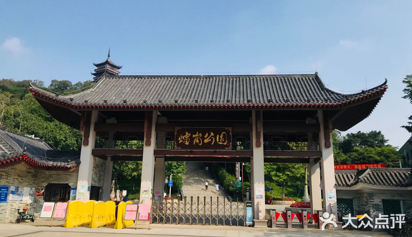 千燈湖附近的雷崗公園,內有雷崗山,沿著臺階拾級而上 - 吃喝玩樂精選