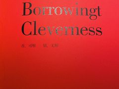 -解香楼(八盘岭路店)