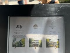 -料亭菊水楼