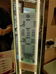 -一東造型烫发染发