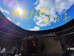 -南靖田螺坑土楼群景区
