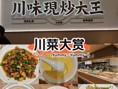 -上海静安大悦城