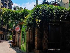 -苏家巷36号公馆