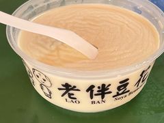 -老伴豆花(麦士威熟食中心店)