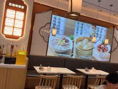 -苏晓玥·手作江南小吃(深圳北站店)