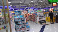 -玩具反斗城(正大广场店)
