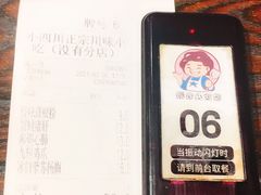 -爆炸头阿姨小四川正宗川味小吃(无任何分店)