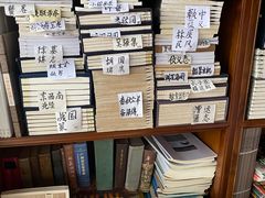-文学山房旧书店