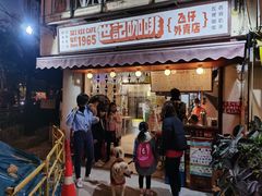 门面-世记咖啡(氹仔外卖店)