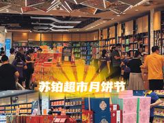 -金铂广场(龙归店)