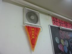 门面-做了不起的80后