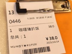 -永盈茶餐厅(中山四路店)