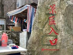 -西安祥峪森林公园