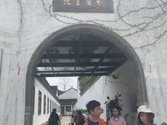 -金庸书院