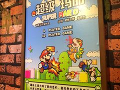 -MAX伯爵趣味互动密室逃脱(大坪D馆店)