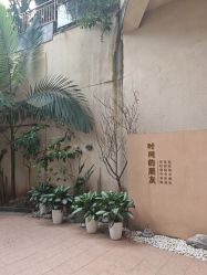 -半岛故事·法儿曼抗衰·indiba中心