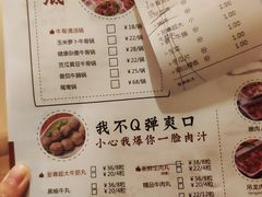 -海银海记潮汕牛肉火锅(新港中路海珠店)