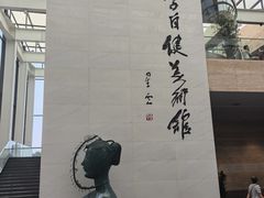 -洋湖国家湿地公园