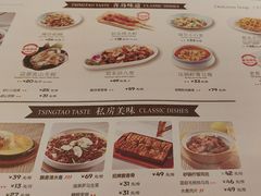 -前海沿·青岛菜(乐客城店)