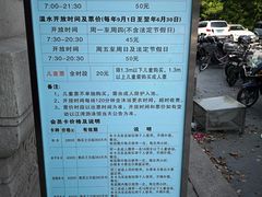 -江湾体育中心游泳馆