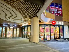 -石狮世茂摩天城摩天轮