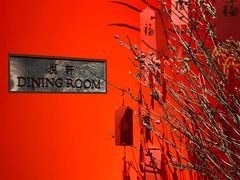 -悦轩中餐厅·高空江景·杭州柏悦酒店