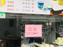 -洪长兴(云南南路店)