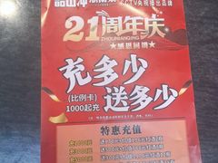 -韶山冲湘菜(中兴大街店)