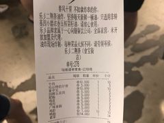 -乐乐姐超级土豆(中关村5号店)