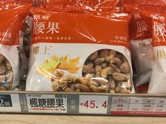 -楼上(新馬路澳門廣場店)