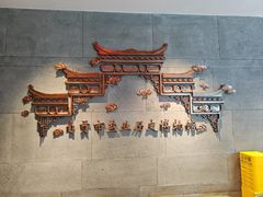 -贡宴盐帮菜自贡驻京联络处餐厅