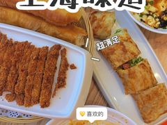 -弄堂咪道-饭香·面香·馄饨香(汇锦广场店)