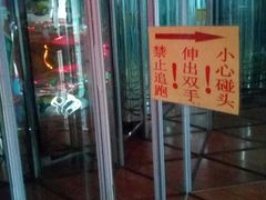 -朝阳公园游乐园