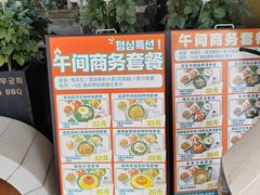 -木槿花韩式炭烤·熟成肉工坊(孙文东路店)