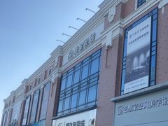 -月星家居(南京卡子门店)