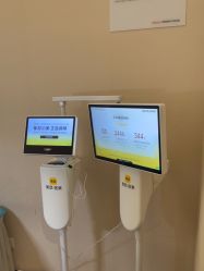 点击看大图 -上海玫瑰医疗美容医院