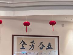 -五谷芳乳鸽王(海景店)