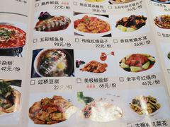 菜单-太原面食店(解放路店)