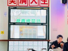 -樂麗餐室 · 本地茶餐廳(扬名广场店)