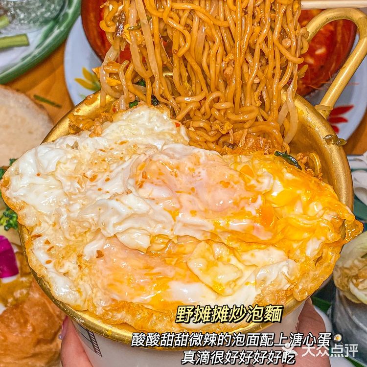 长沙新店‼️POKIPOKI泰式谷仓平价好吃无敌绝🫕