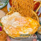 长沙新店‼️POKIPOKI泰式谷仓平价好吃无敌绝🫕