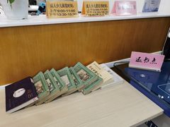 -淮海中路街道图书馆