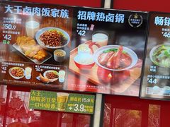 -永和大王(宜山店)