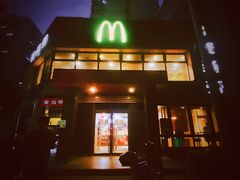 -麦当劳(团结湖店)