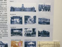-上海长江河口科技馆