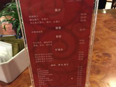 菜单-凯宾美食廊Kempi Deli·凯宾斯基饭店(亮马桥路店)