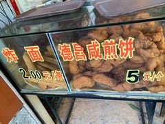 -伍湛记 · 广州老字号(龙津中路店)