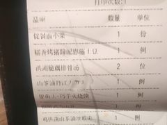 -清水亭湖北菜(大屯DT51店)